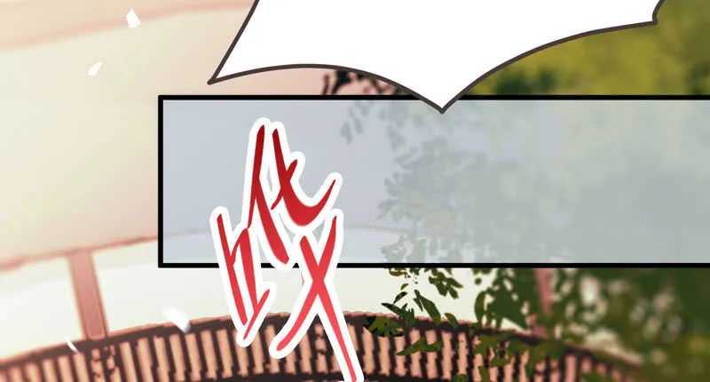 路遇登徒子 第64页