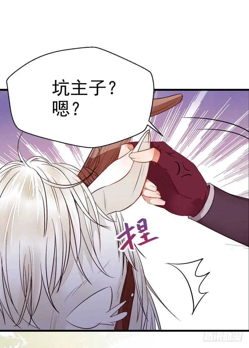 混沌青莲 第2页