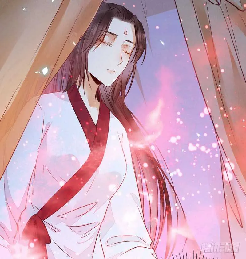 混沌青莲 第12页