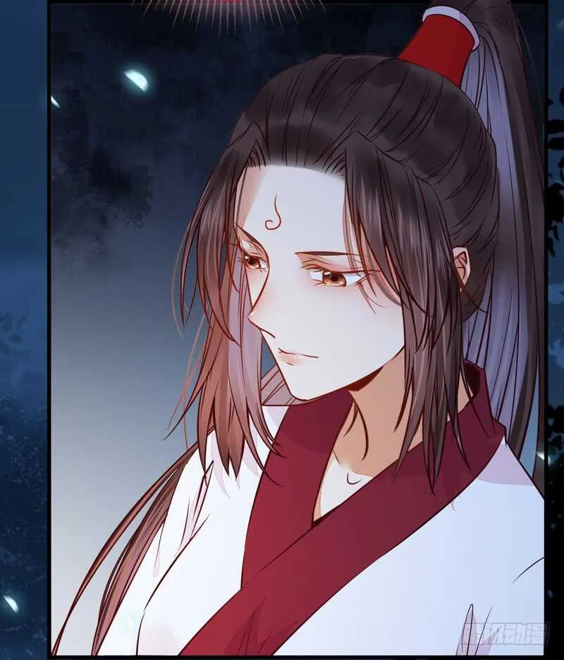 混沌青莲 第15页
