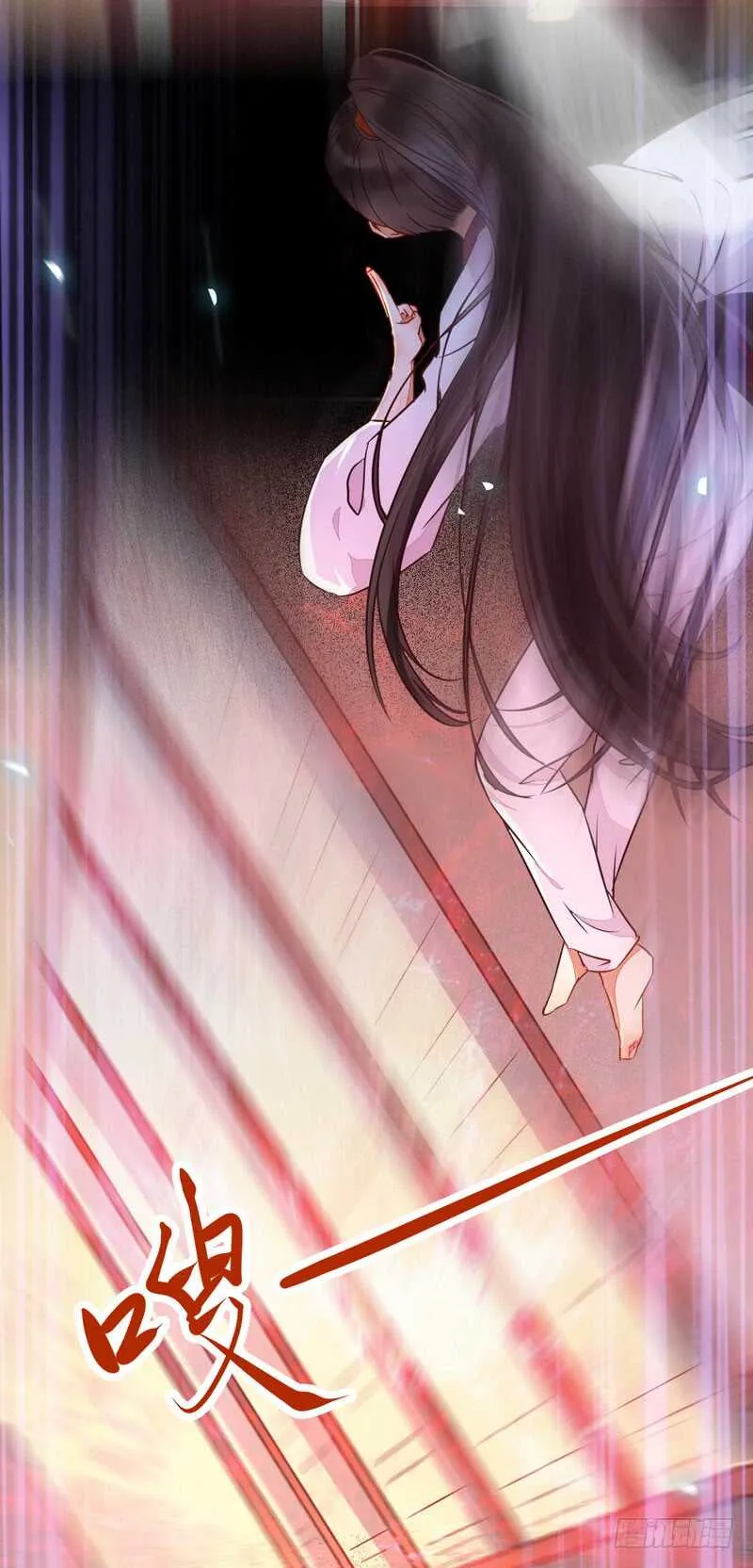 混沌青莲 第21页