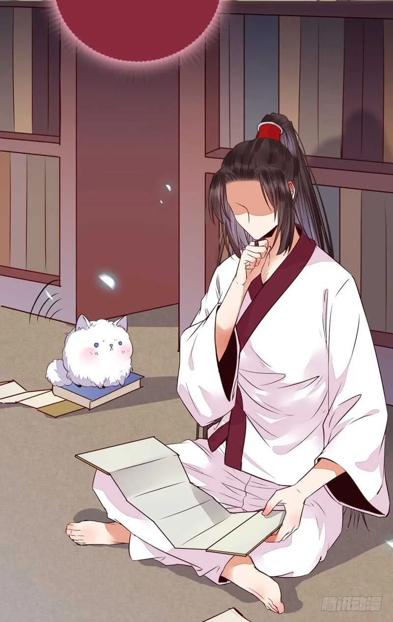 混沌青莲 第26页