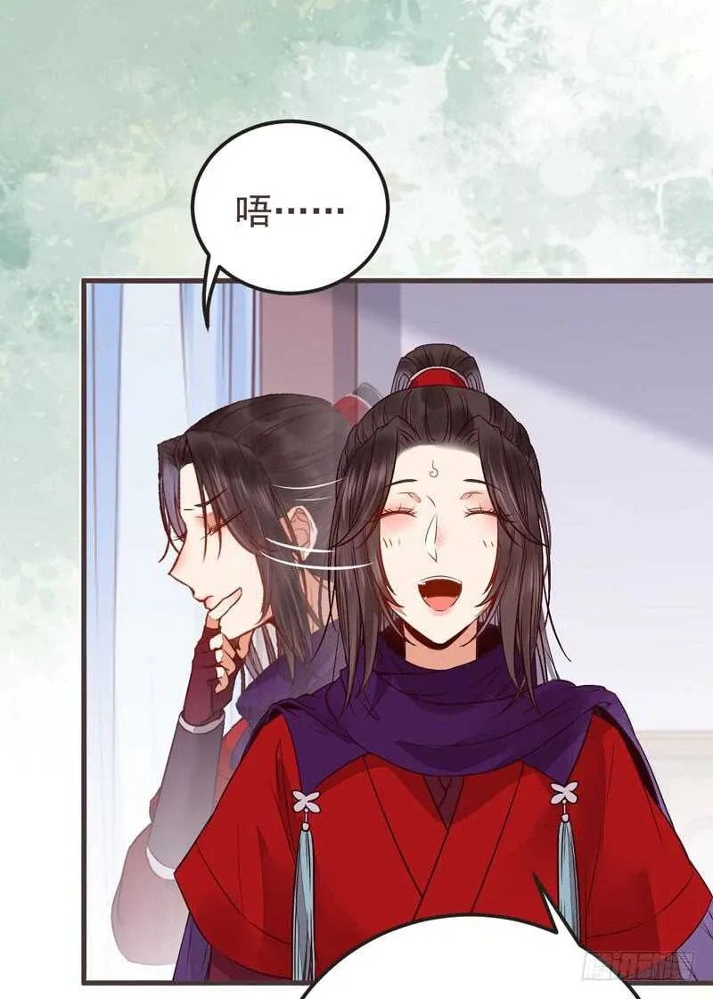 混沌青莲 第52页