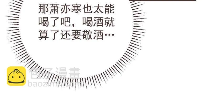 混沌青莲 第78页