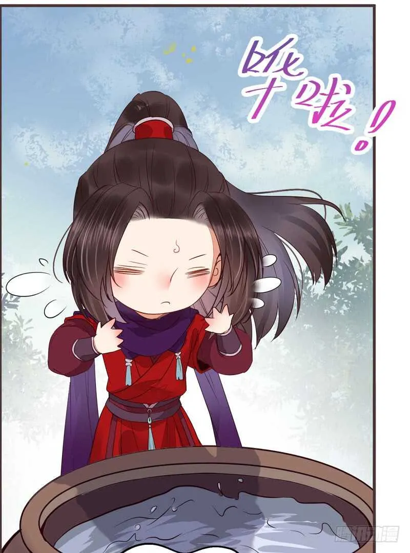 混沌青莲 第79页