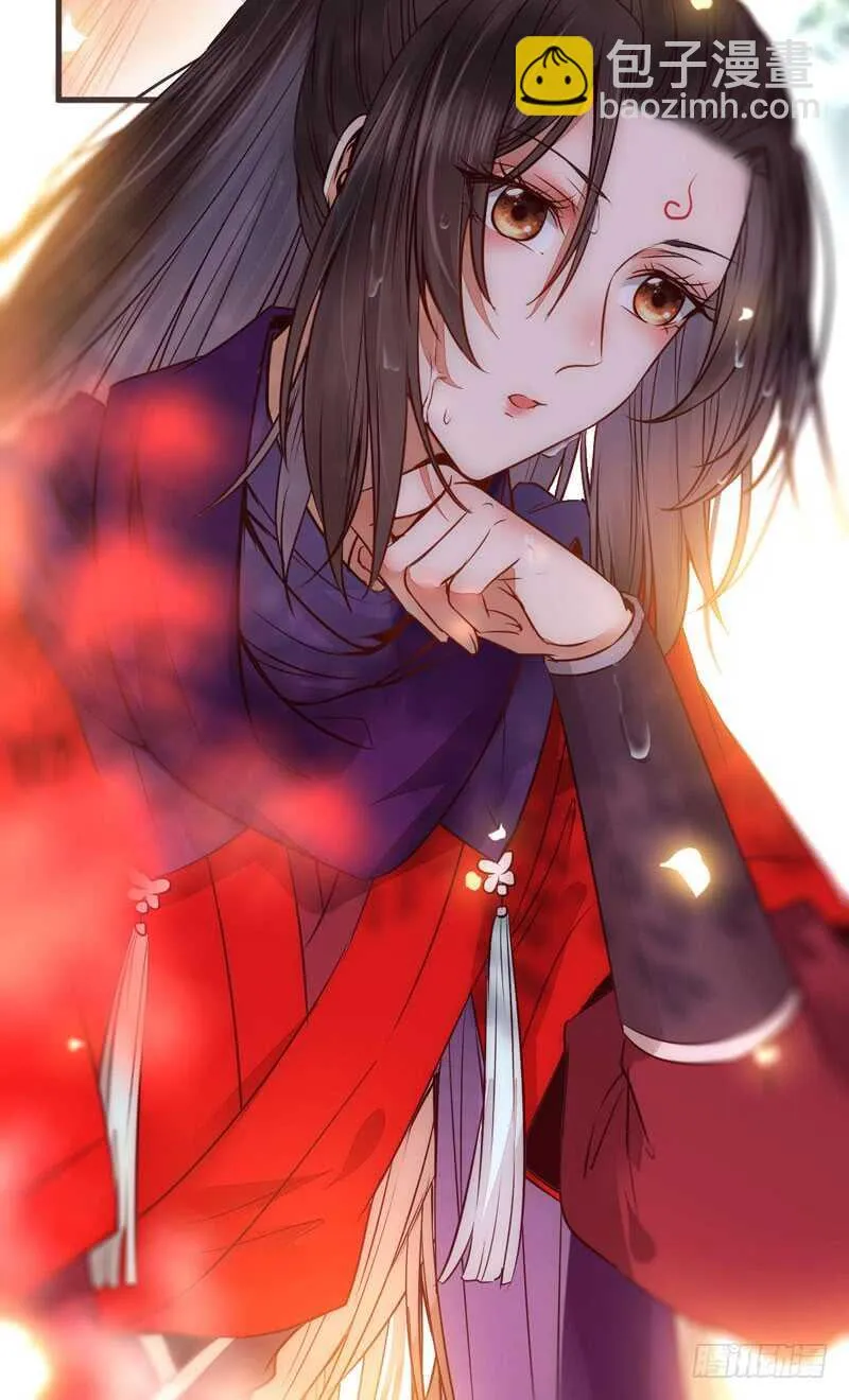混沌青莲 第83页