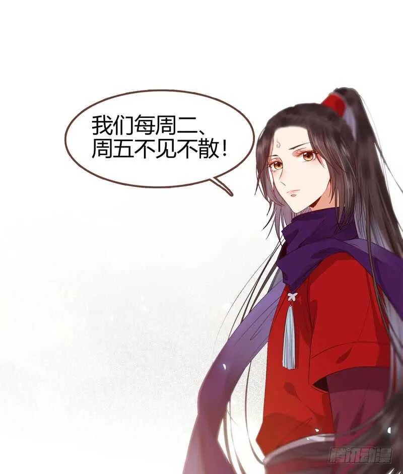 混沌青莲 第85页