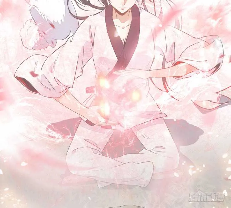 混沌青莲 第87页