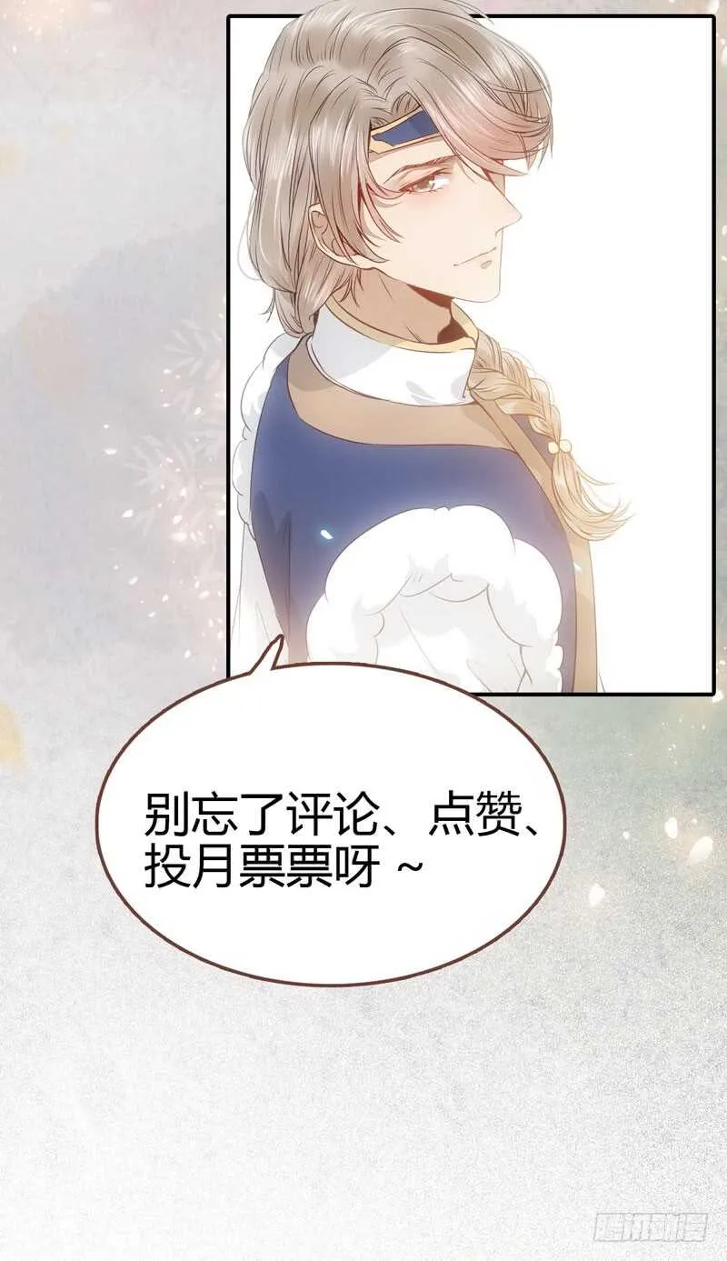 混沌青莲 第88页