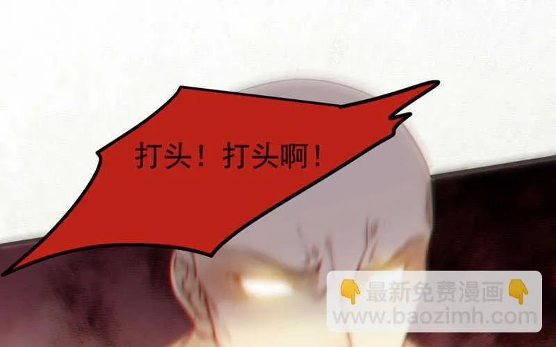 十大天骄 第3页