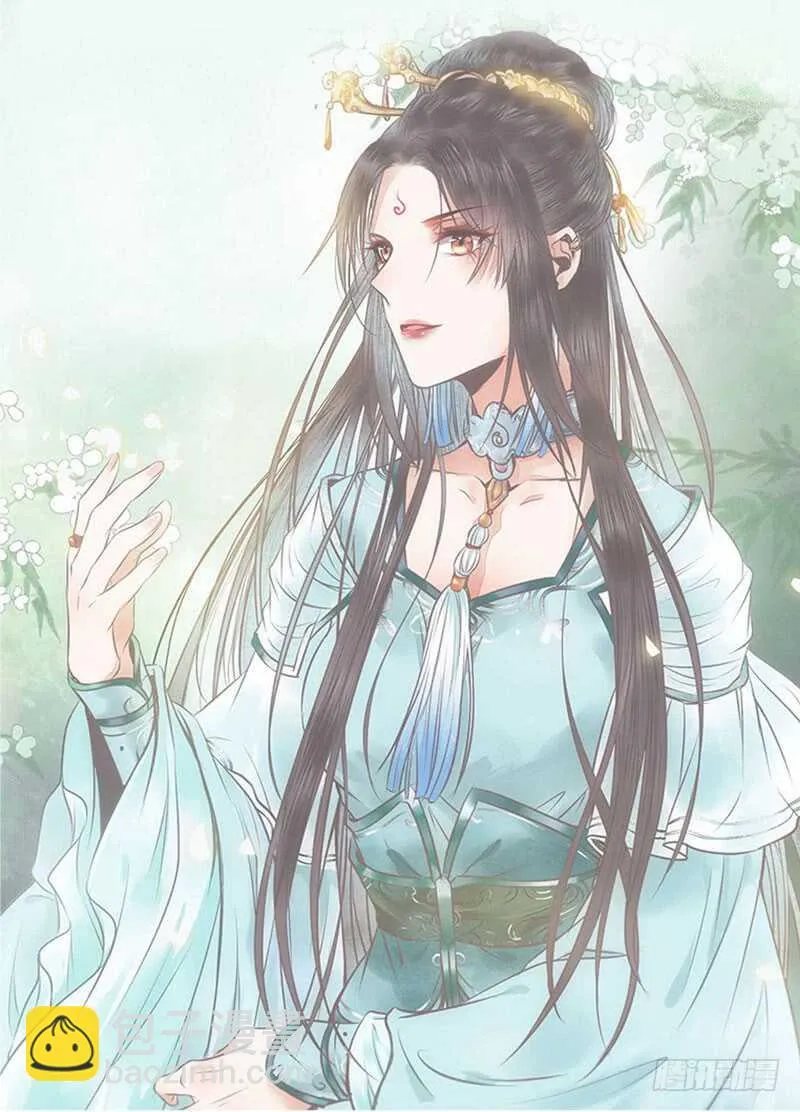 十大天骄 第12页