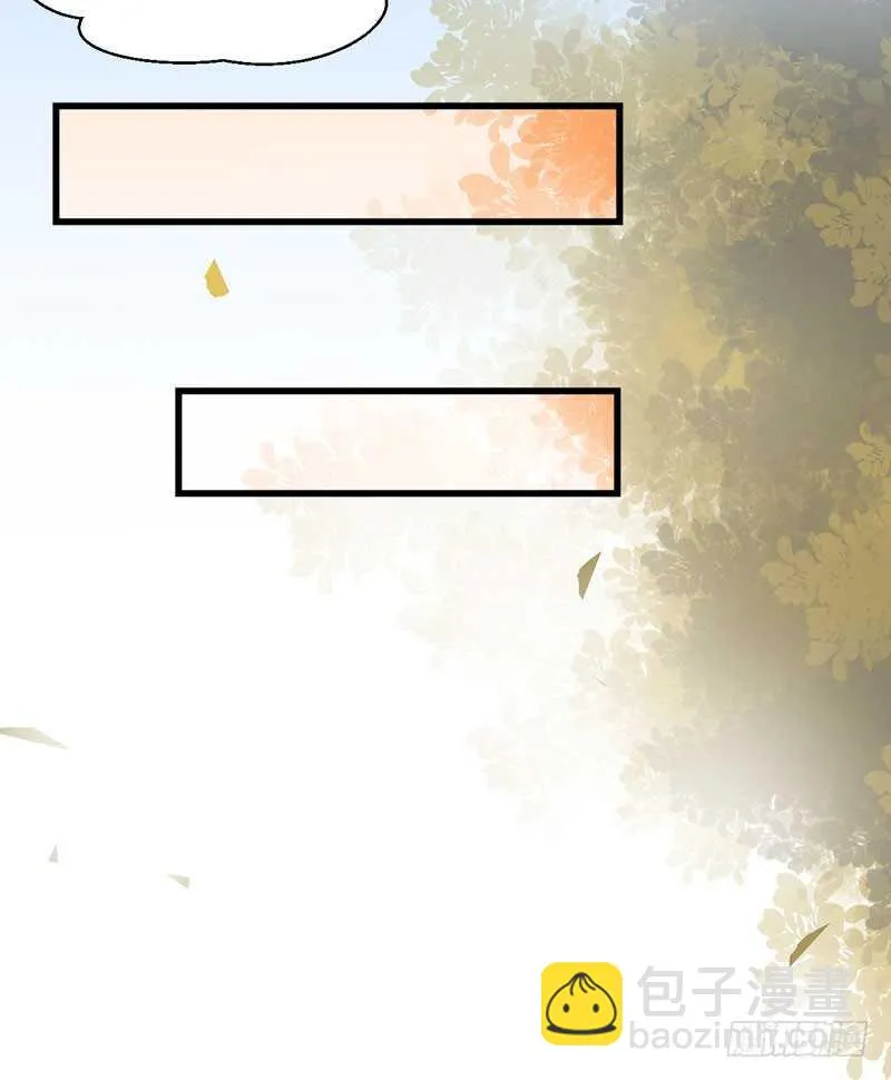 十大天骄 第47页
