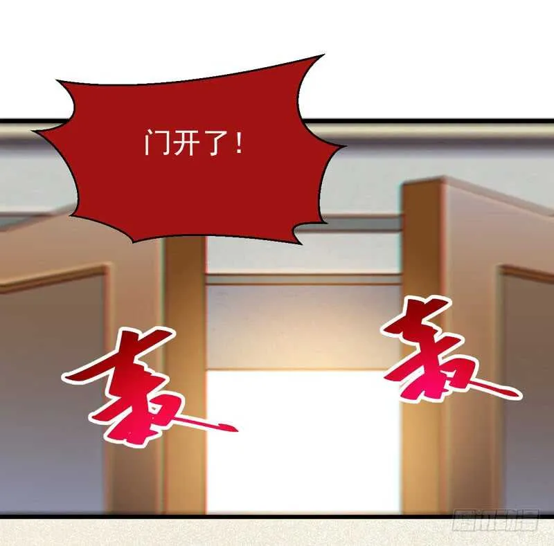 陌尘公子 第18页