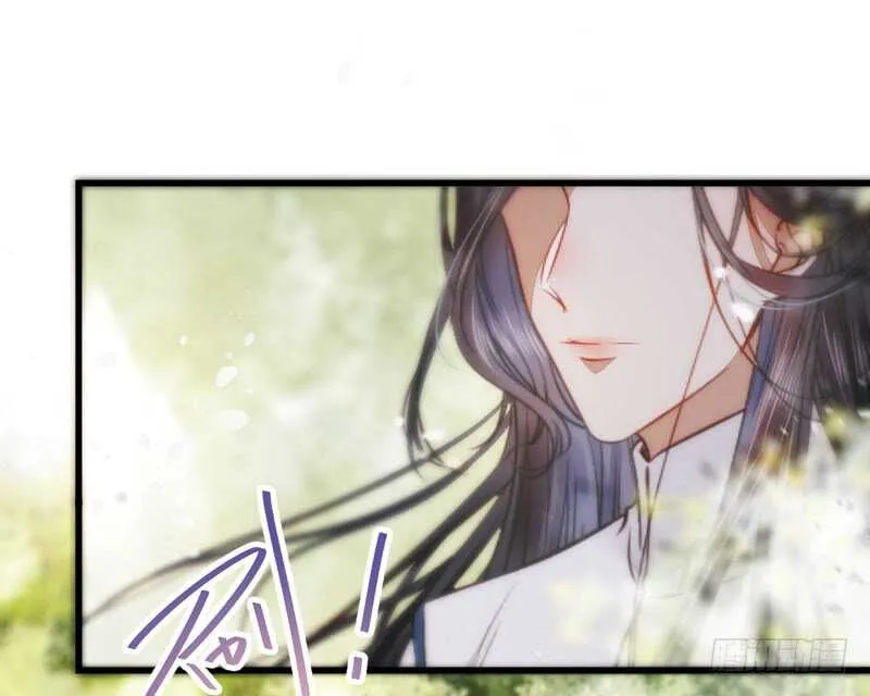 陌尘公子 第24页