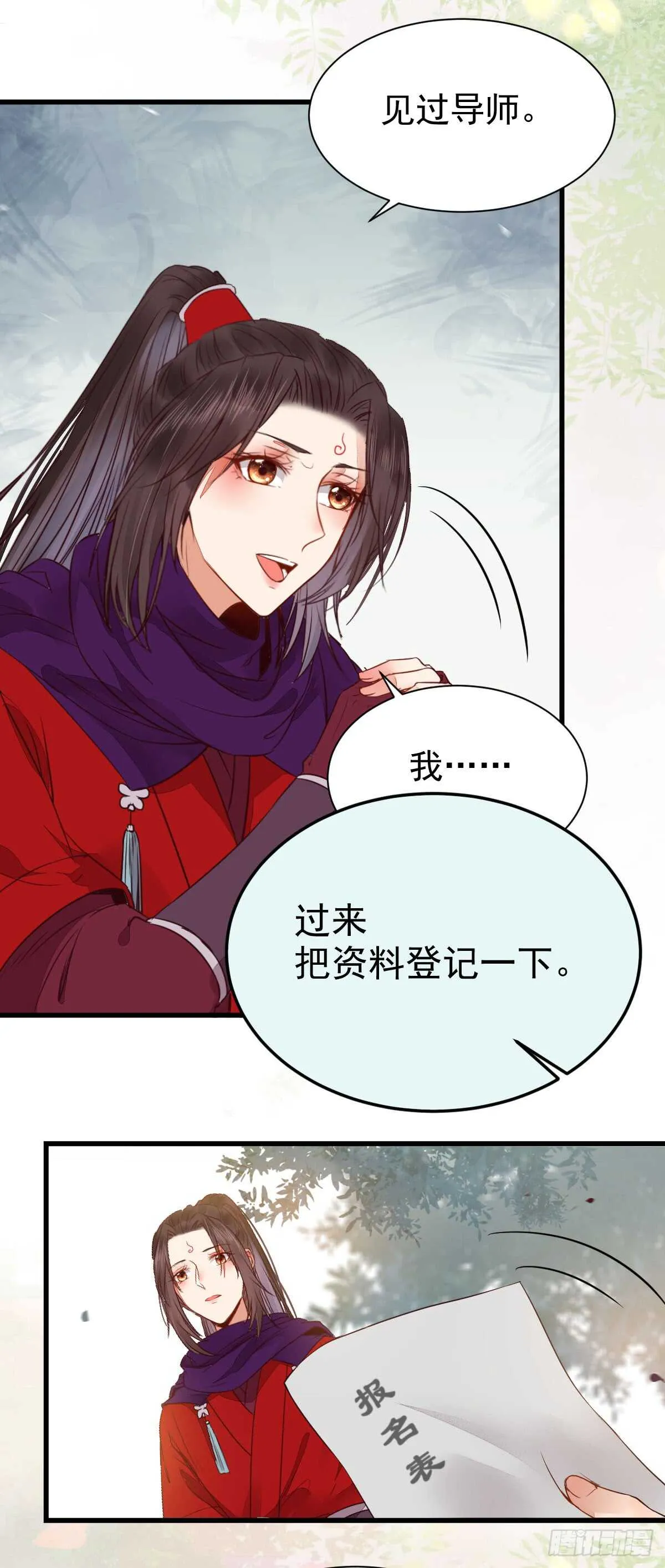 通过考试 第4页