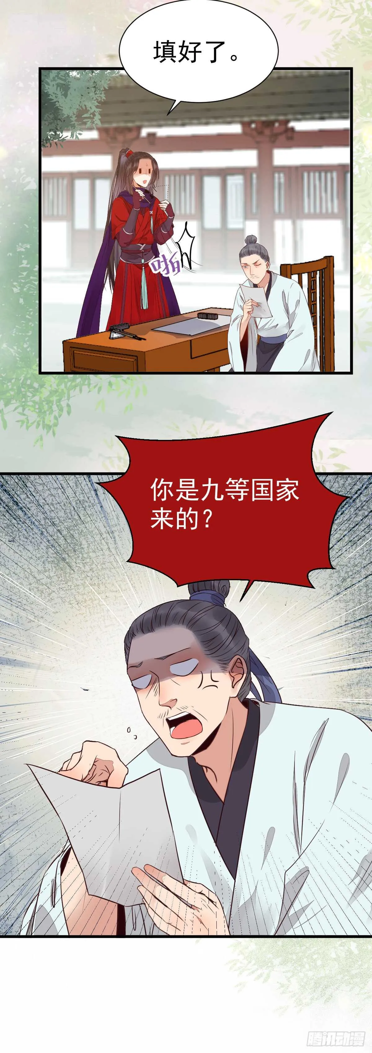 通过考试 第5页