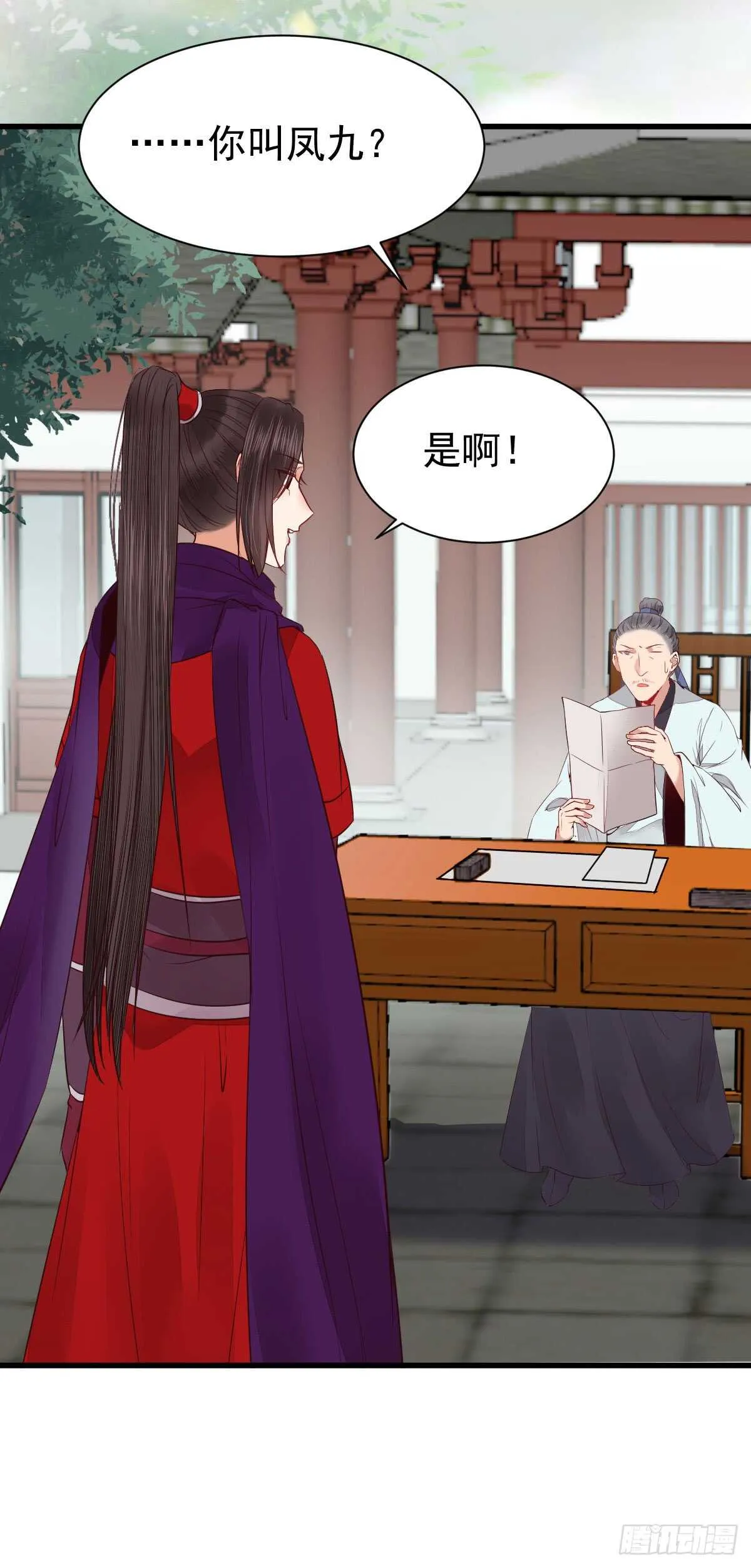 通过考试 第8页