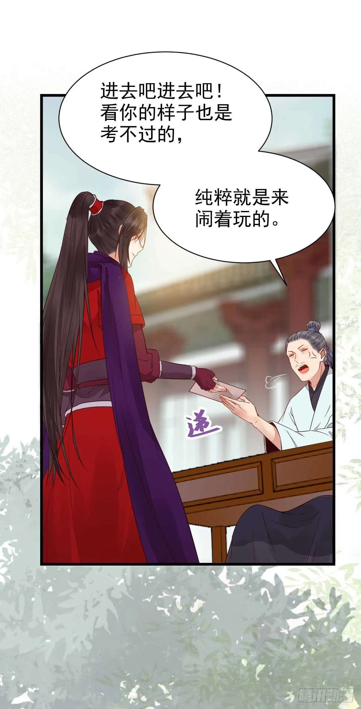 通过考试 第9页