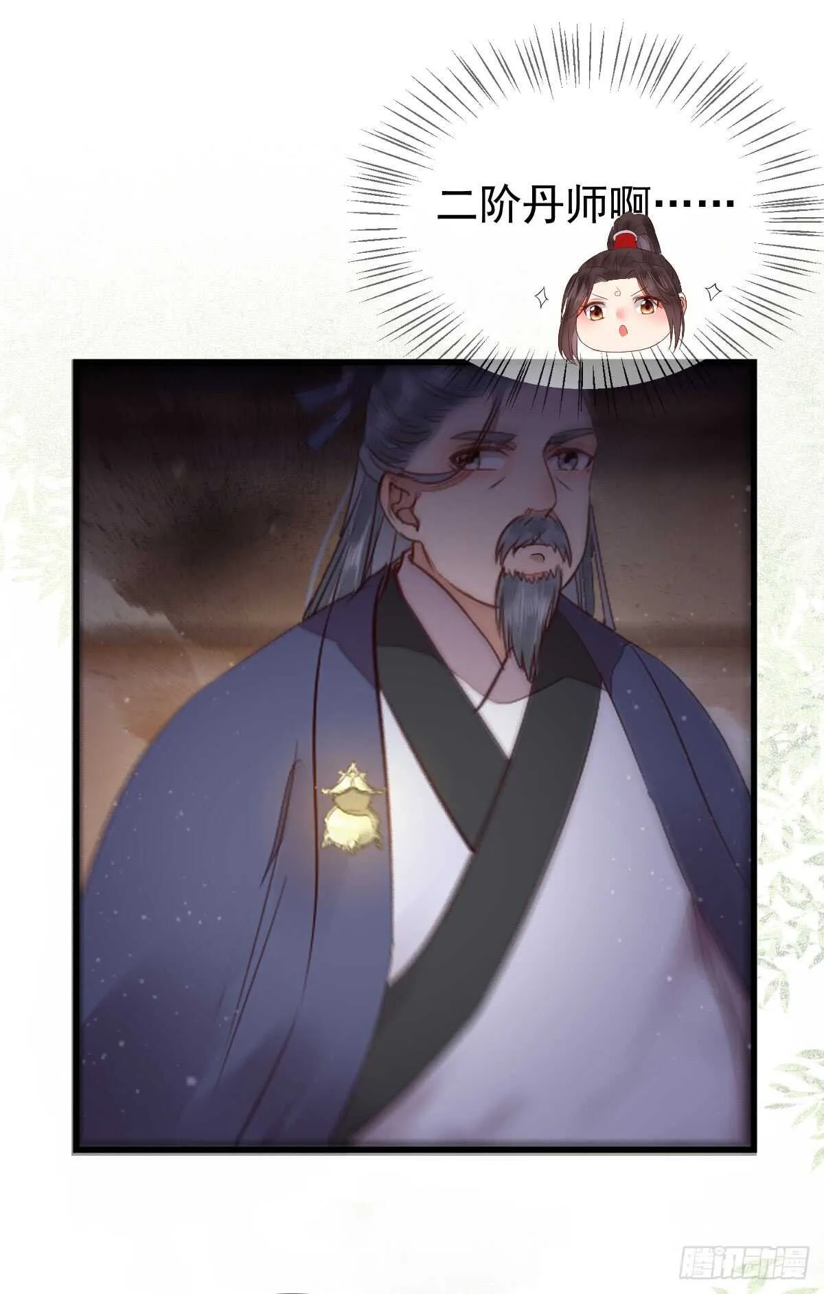 通过考试 第12页