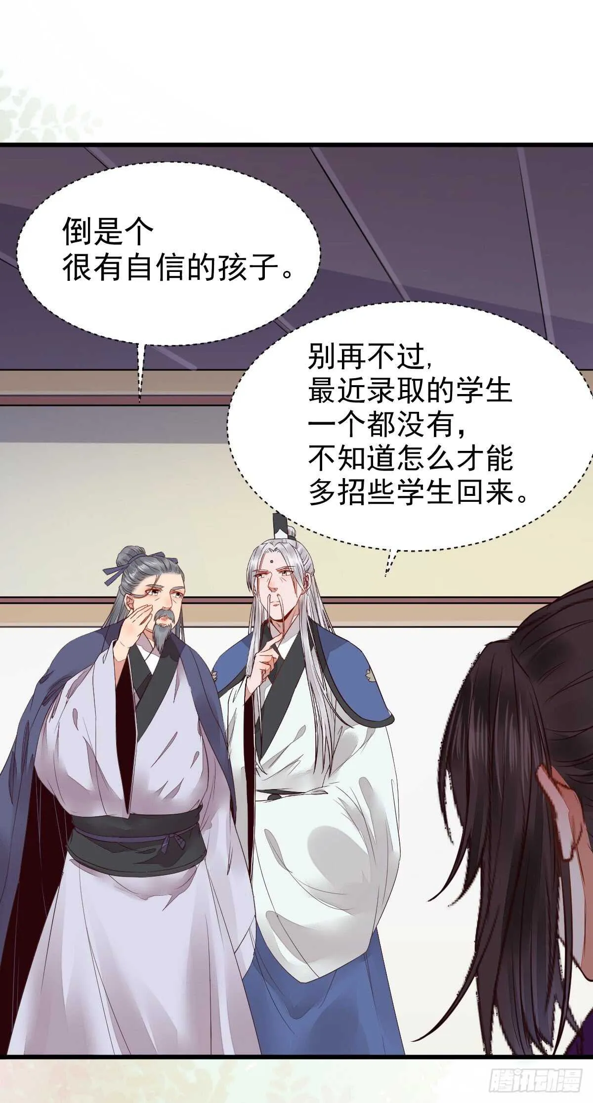 通过考试 第18页