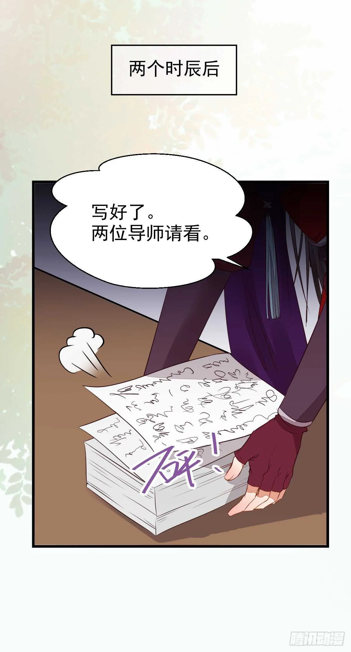 通过考试 第19页