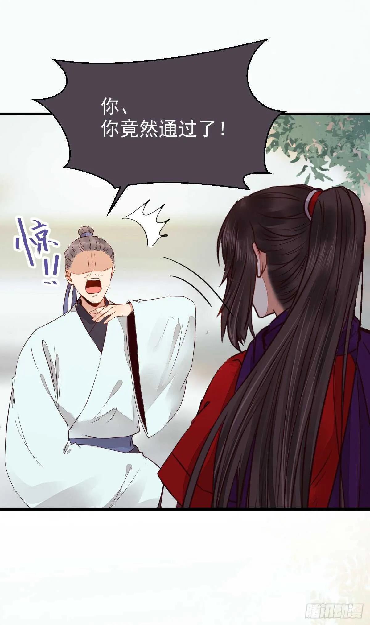 通过考试 第27页
