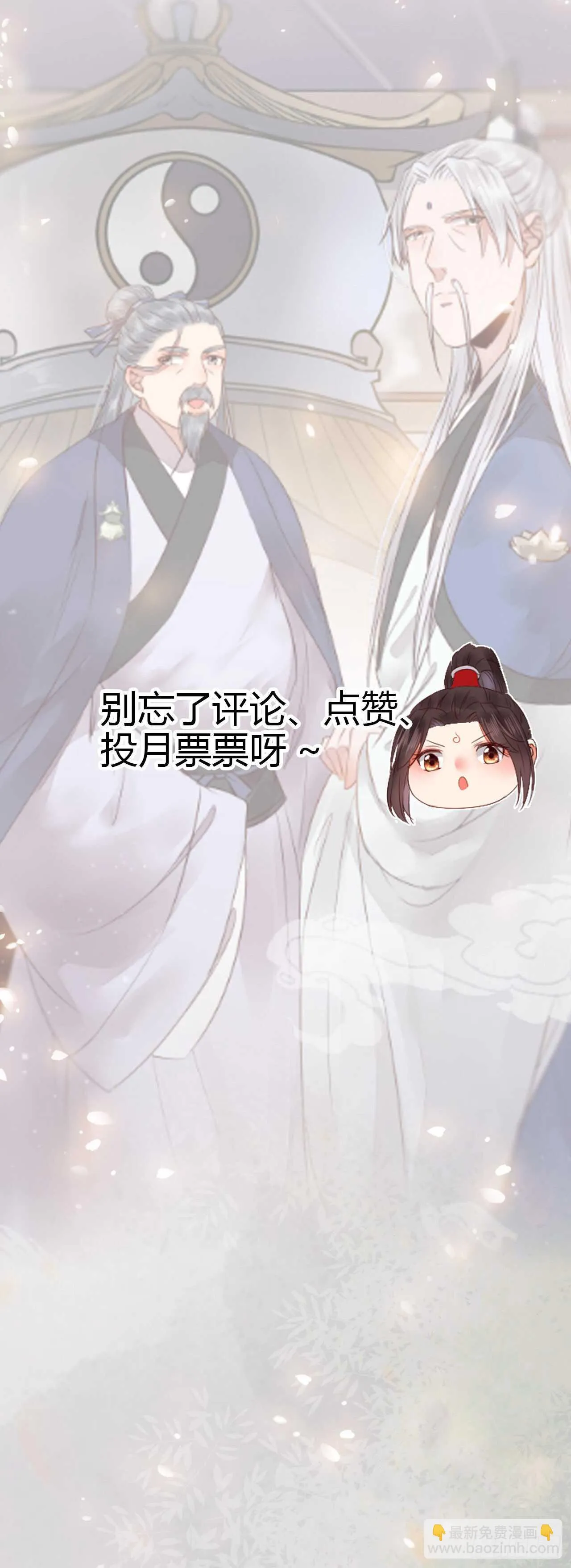 通过考试 第29页