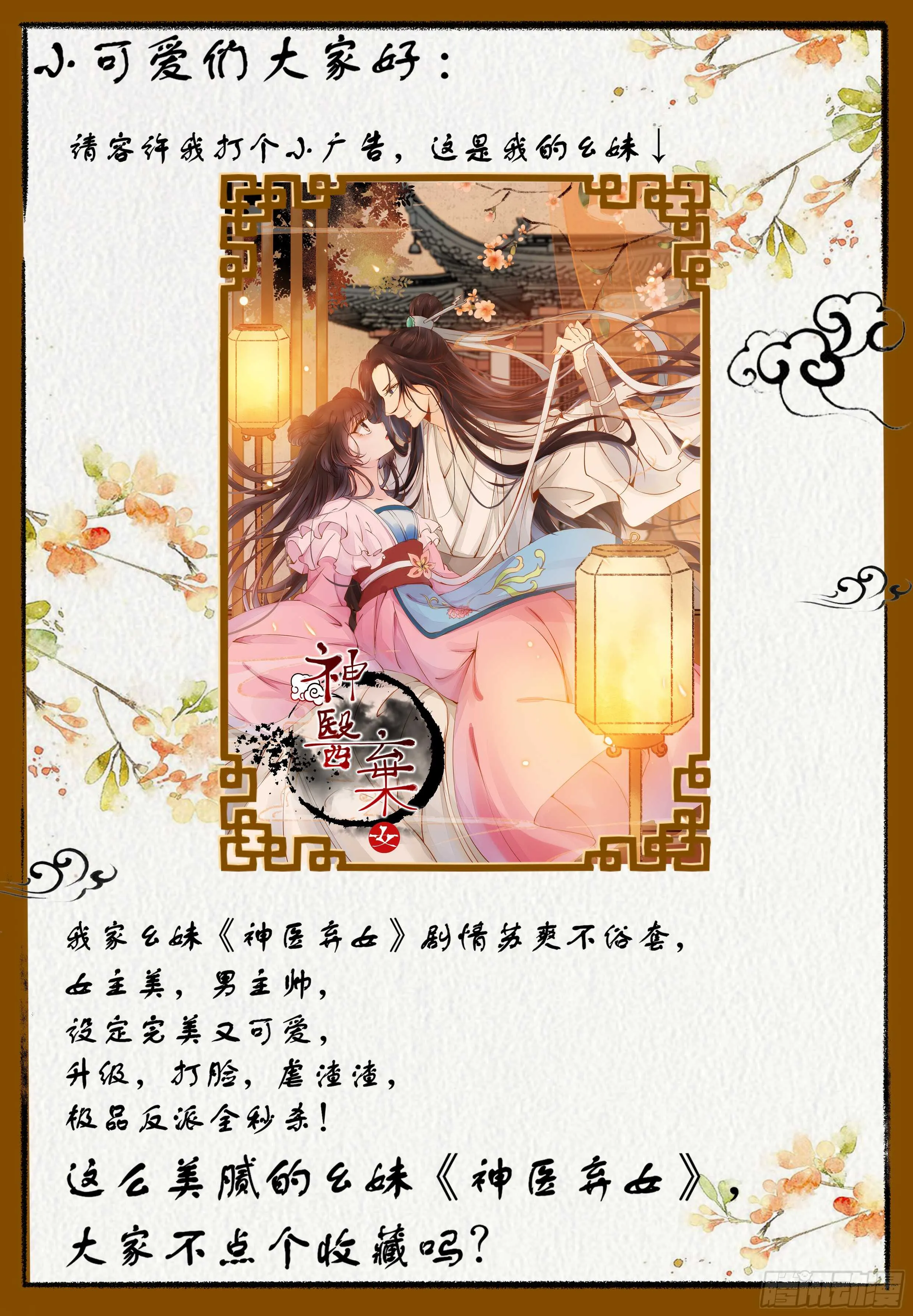 通过考试 第30页