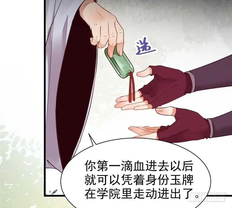 入住洞府 第4页