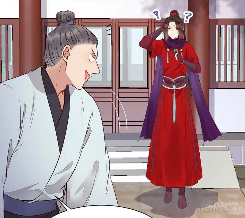 入住洞府 第6页