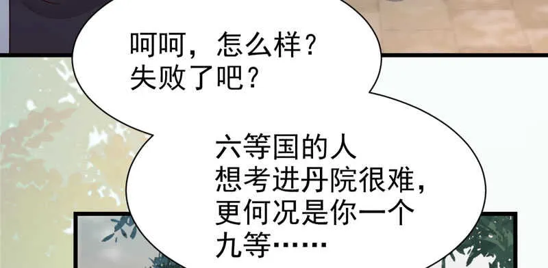 入住洞府 第7页