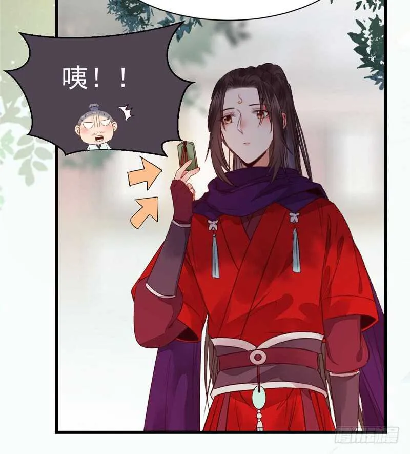 入住洞府 第8页