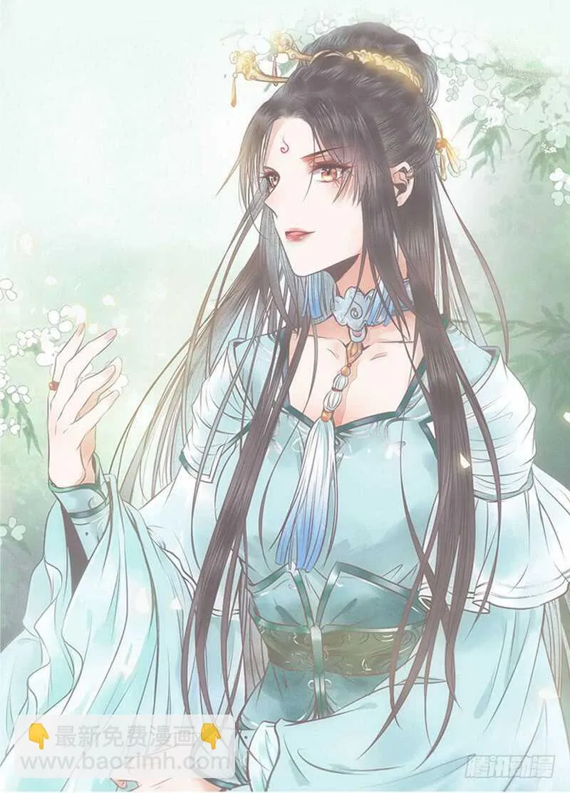 入住洞府 第12页