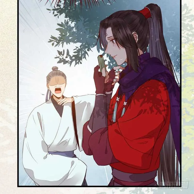 入住洞府 第14页