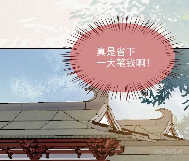 入住洞府 第15页