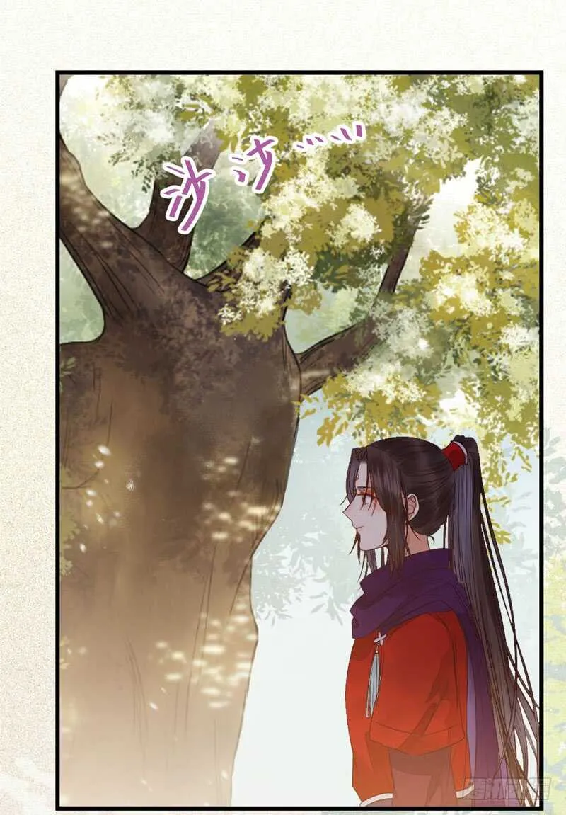 入住洞府 第27页