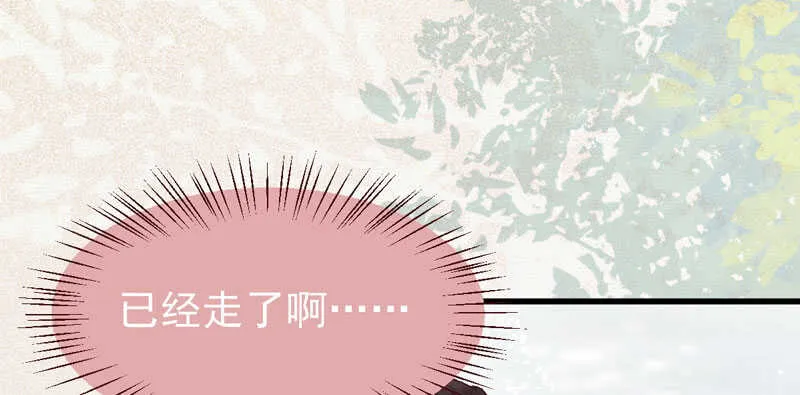 入住洞府 第28页