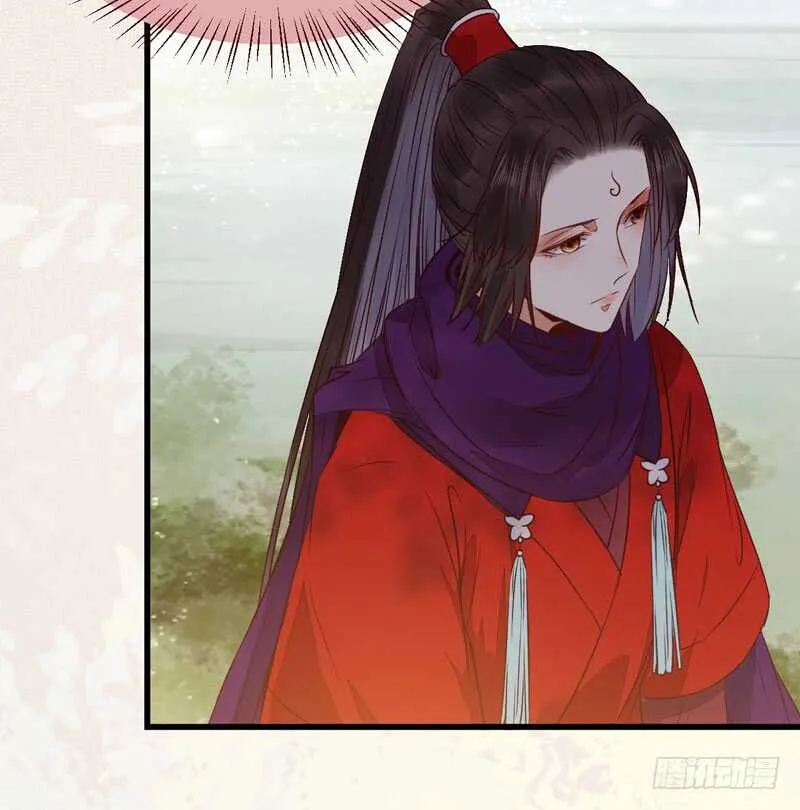 入住洞府 第29页
