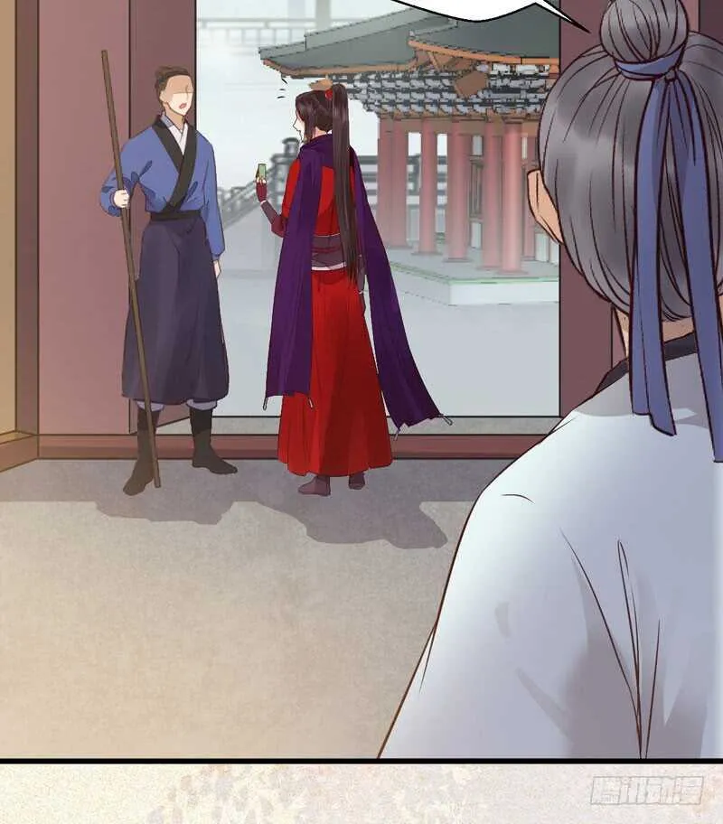 入住洞府 第31页