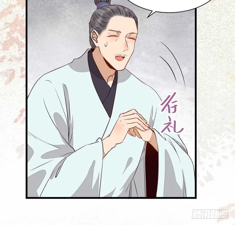 入住洞府 第34页