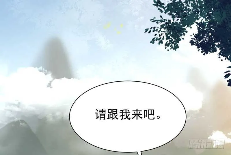 入住洞府 第41页
