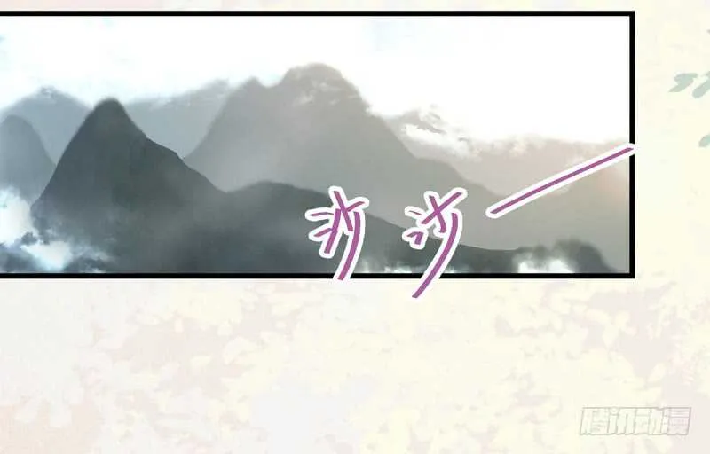 入住洞府 第44页