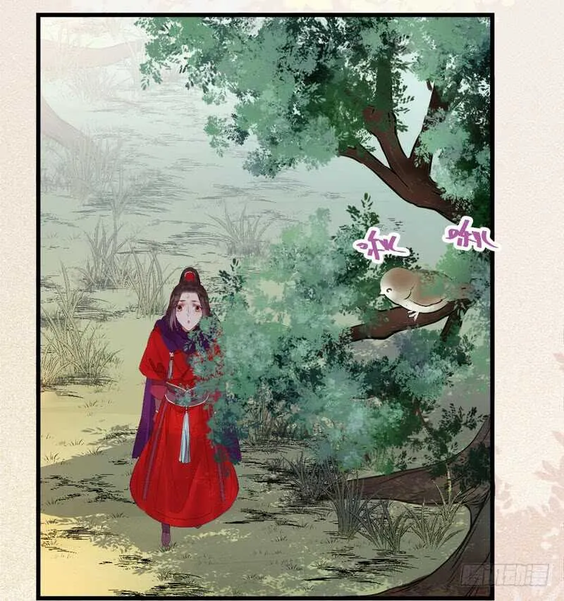 入住洞府 第45页