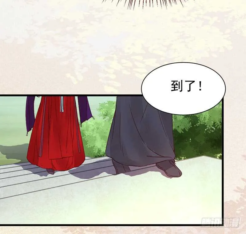 入住洞府 第52页