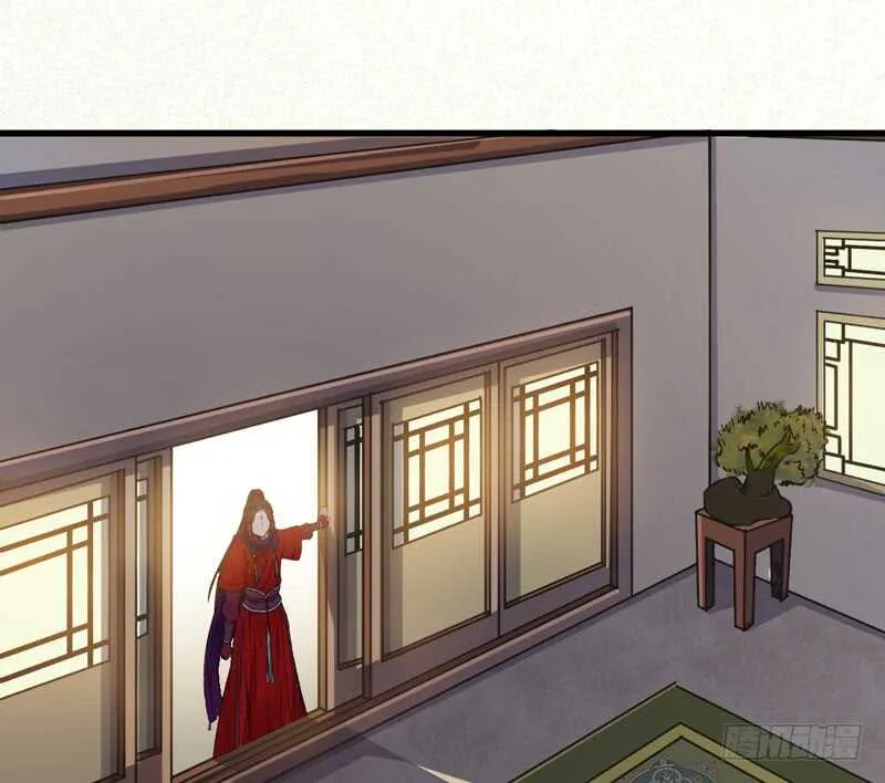 入住洞府 第62页