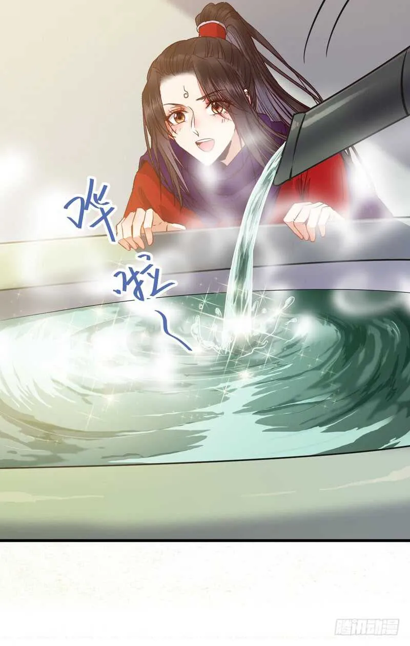 入住洞府 第67页