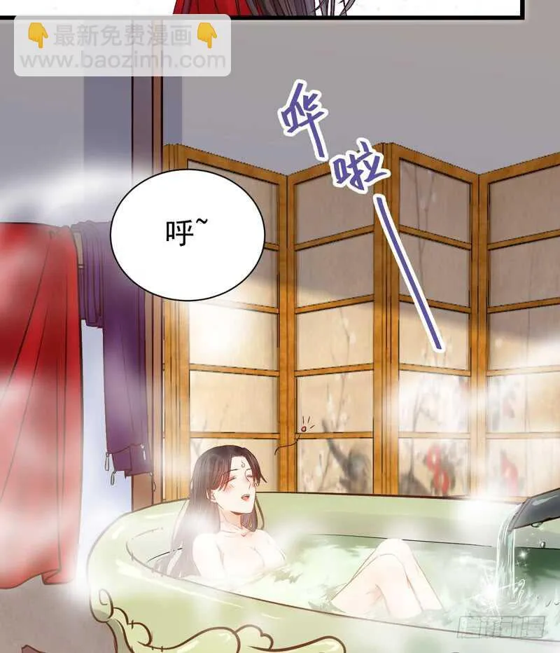 入住洞府 第69页