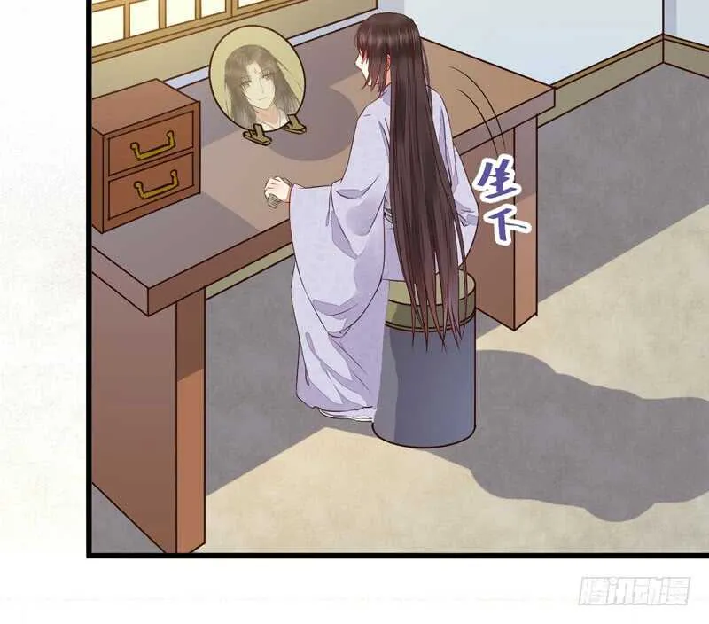 入住洞府 第74页