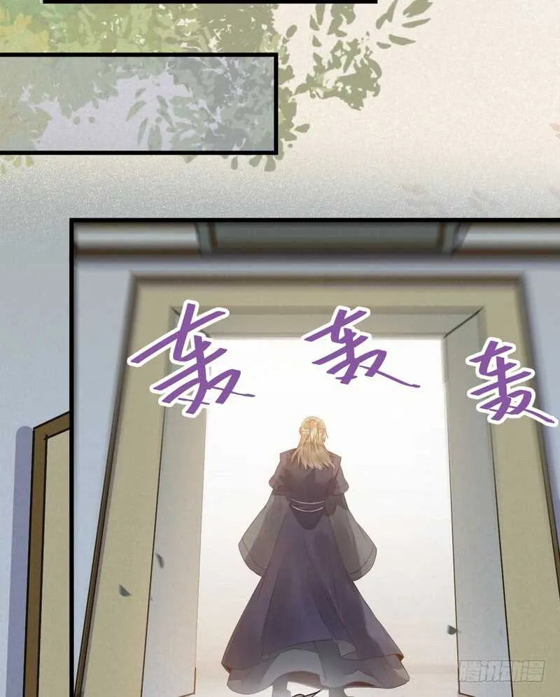 入住洞府 第77页
