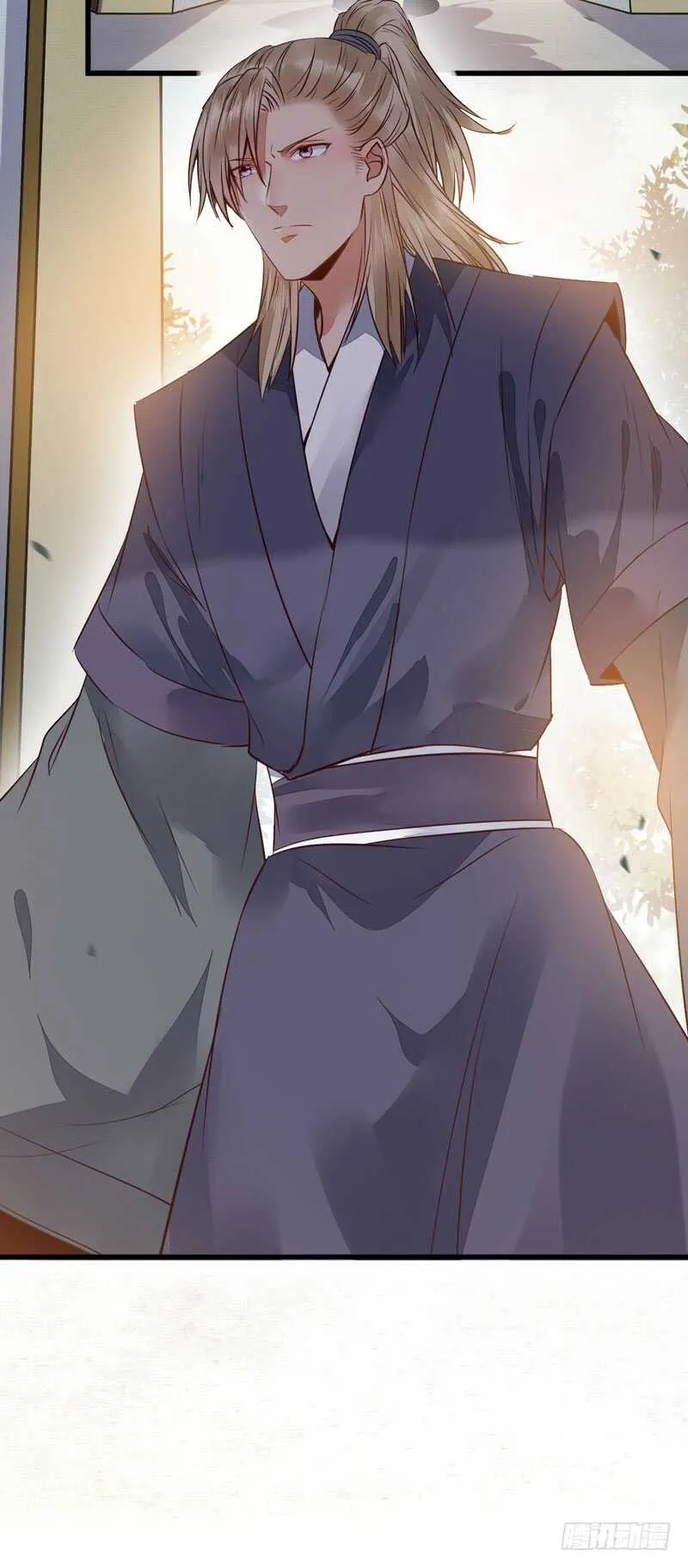 入住洞府 第78页